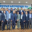 동밀양농업협동조합 이미지