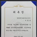 창원국제사격장 회의실 이미지