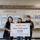 인천청일초등학교 이미지