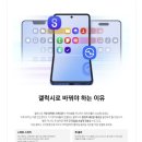 에스앤디명품광택 | ​"내 손안의 작은 보석, 갤럭시 Z 플립7 블루 쉐도우 압도적인 세련됨