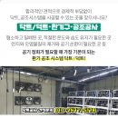 김포소방서(하성119안전센터)