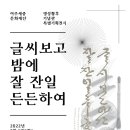 명성황후기념관 이미지
