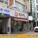 영선시장 네이버블로그