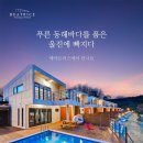 성류굴 관광지 이미지