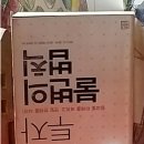 부동산재테크Ⅰ 이미지