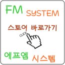 에프엠 당구장 네이버블로그
