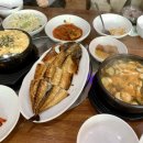 찜고기일번지