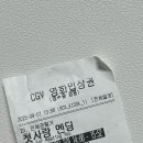 여주-0905 네이버블로그