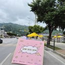 동해삼화동우체국 | 동해시 토요일에 어디가? 여기로 가, 놀러와 삼화토요마켓