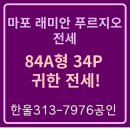 한울푸르지오공인중개사사무소 네이버블로그