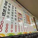 홍두께식당 이미지