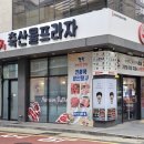 포항농업협동조합창포지점 이미지