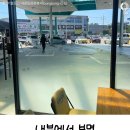 대신주유소 - 제천시 용두대로 71 | 대신주유소