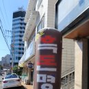 참.흑돈 이미지