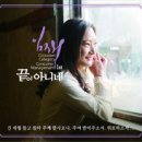 임재 1집 - 끝이 아니네 - 임재//04-끝이 아니네 (복음성가 CCM 신보 미리듣기 MP3 가사) 이미지