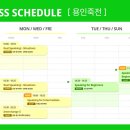 영어회화(초급)(주간) 이미지