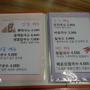 모모네국수집 이미지