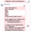덕곡우체국 이미지