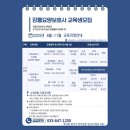 강릉요양보호사교육원