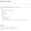 이넵스(주) 네이버블로그