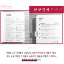 문구점응