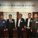 파로스