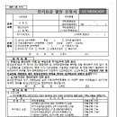 산소365