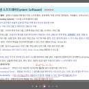 컴활 1급 필기 1과목 7강 이미지