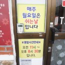 논산짬뽕