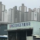 (주)수목 이미지