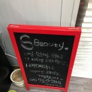에스뷰티(S BEAUTY)