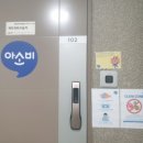 회원동204 이미지