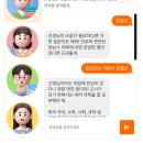 학생부종합전형 스쿨로직 에듀 후기