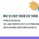 예인한의원 이미지