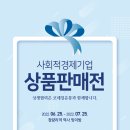 코레일유통청량리역