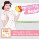 디어젤리 이미지