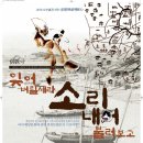 백운역 3번 출구 이미지