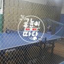 리베로탁구장