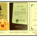 주식회사 한국로직스