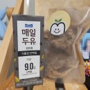 새만포면옥 | Ep.21_마음을 불태워라