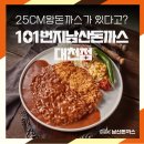 대해로 3 이미지