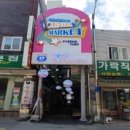 중앙쇼핑 이미지