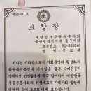 고령.유족회원 위로연 보훈행사-12/7 이미지