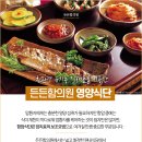 든든함의원 이미지