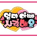 둥이사랑