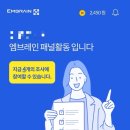 명테크 - 부천시 오정구 산업로114번길 13 | 명테크
