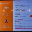 투썸플레이스해남군청점