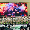 공천포전지훈련센터(실외) 헤드라인제주