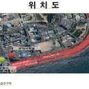 부산광역시 수영구 민락수변공원 음주금지구역 지정 관련 질문 있습니다! 이미지
