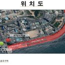 술구역 - 기장군 | 술구역